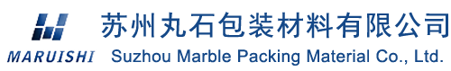 苏州丸石包装材料有限公司